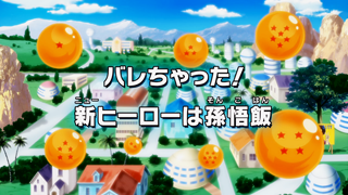 Dragon Ball Kai Episode 100 (Japanese)