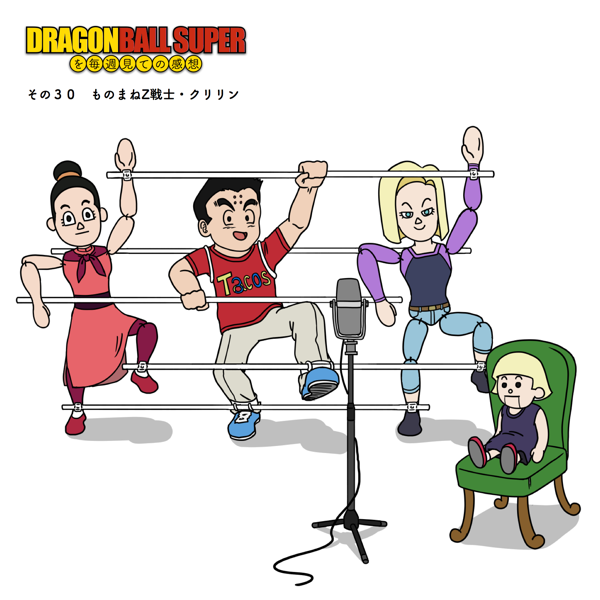 File:Podcast-coverart-weeklydbs030.png