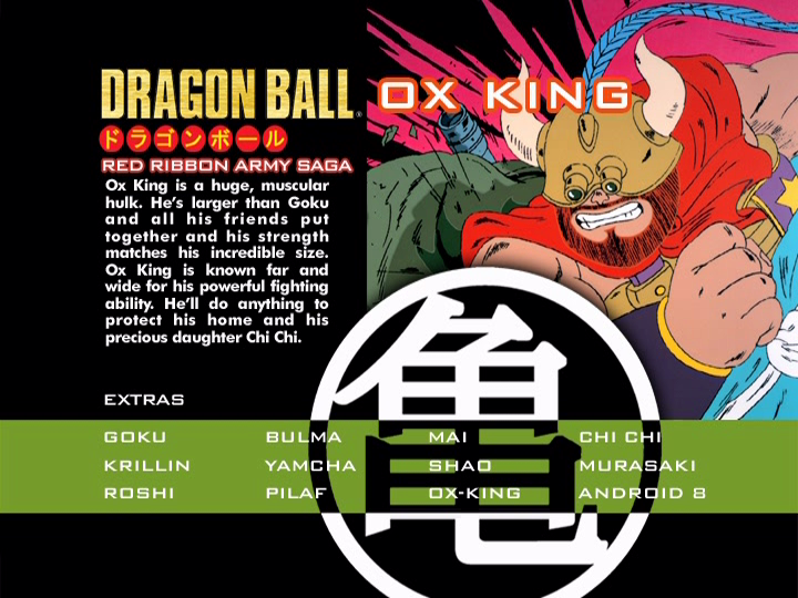 File:RRA-Saga-D1-OxKing.png