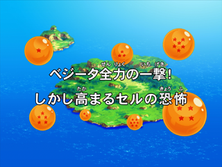 Dragon Ball Kai Episode 81 (Japanese)