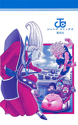 Dragon Ball Super Tankōbon Volume 5 (back)