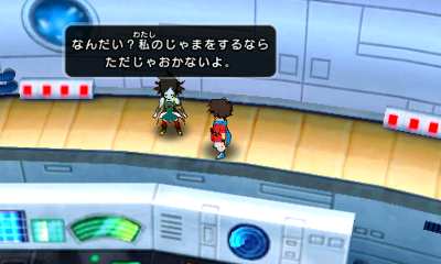 File:Fusions-towane-ship.png