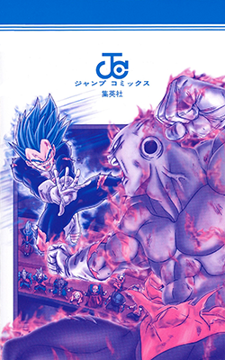 Dragon Ball Super Tankōbon Volume 9 (back)