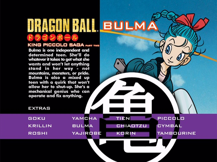 File:King-Piccolo-Saga-P2-Bulma.png