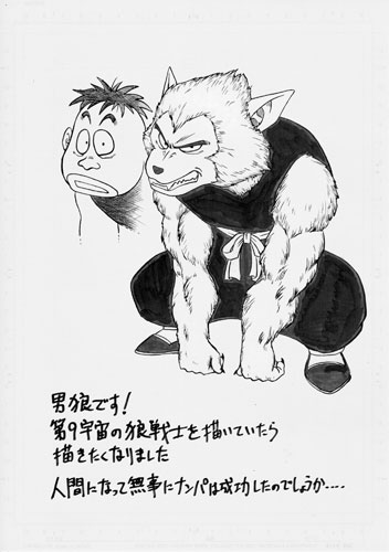 File:Toyotaro draws 201804.png