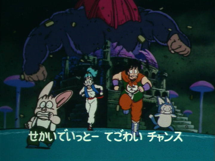 File:DBopening-running.png