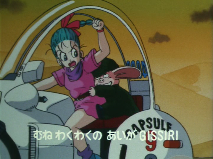 File:DB001-mystical-adventure-07.png