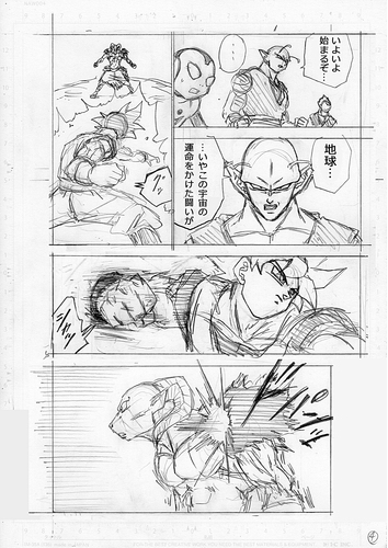 File:DBS59-storyboard-04.png