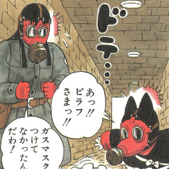 File:Item-armament-gas-mask-manga.png