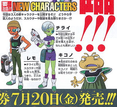 File:Cheelye lemo kikono vjump designs.png
