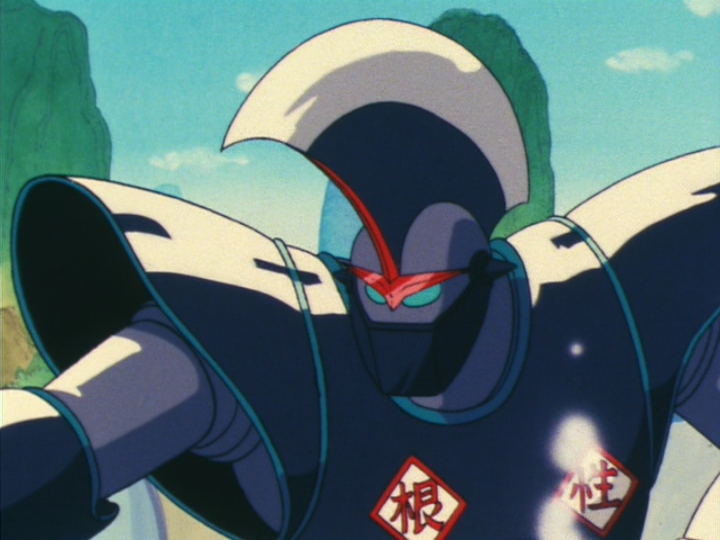 File:DB004-knight-kanji.png