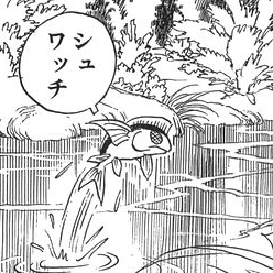 File:Character-ultraman-fish.png