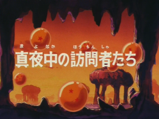 File:Db eps006 title.png