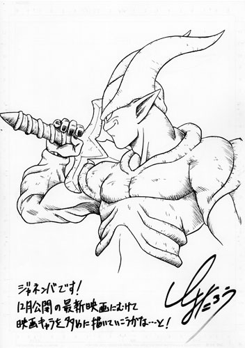 File:Toyotaro draws 201806.png