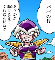 File:Kuriza-nmz3-papa.png