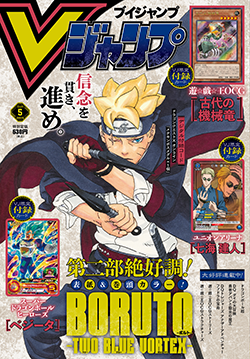 File:Vjump-2024-05-official-small.png
