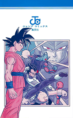 Dragon Ball Super Tankōbon Volume 2 (back)