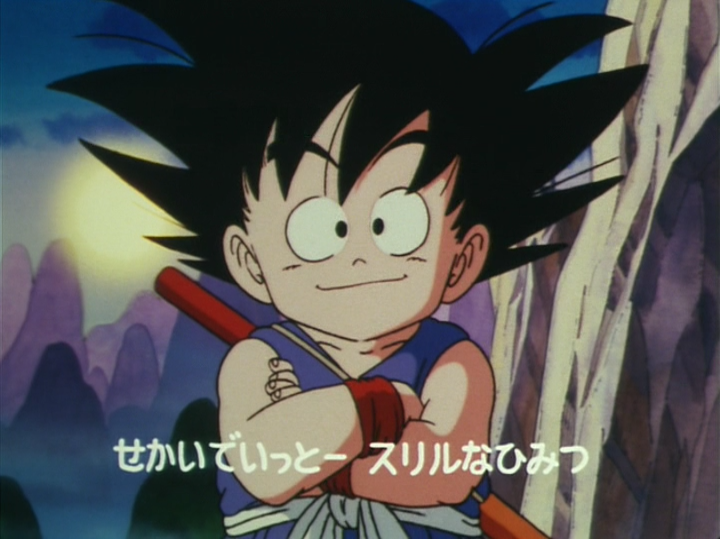 File:DB001-mystical-adventure-03.png