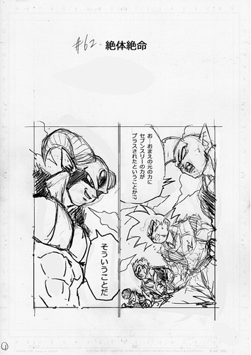 File:DBS62-storyboard-01.png