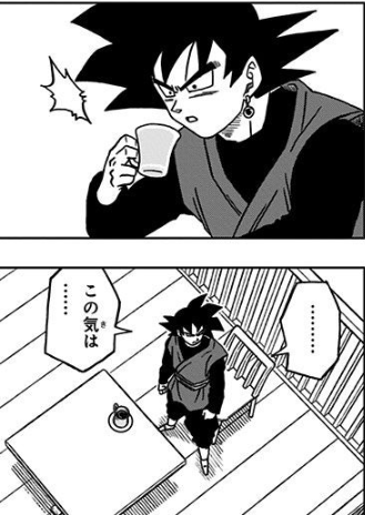 File:Dbs18coffee.png
