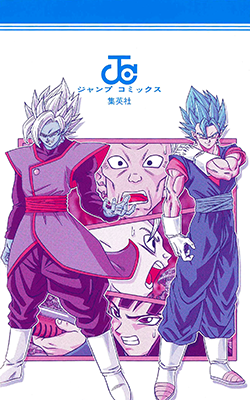 Dragon Ball Super Tankōbon Volume 4 (back)