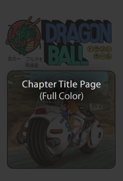 Dragon Ball Chapter XXX (Full Color)