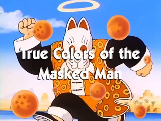 Dragon Ball Episode 76 (English)