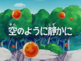 Dragon Ball Episode 128 (Japanese)