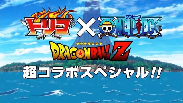 File:Toriko op dbz crossover title.png