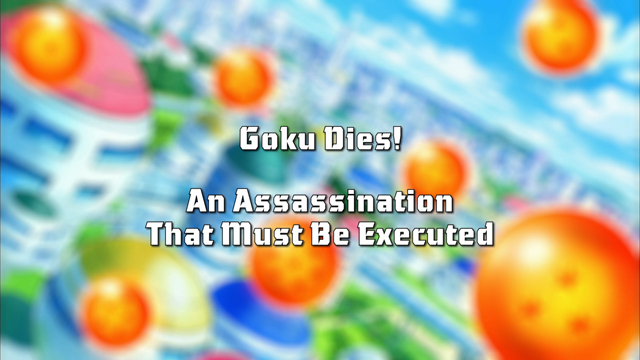 File:Super eps071 title-eng.png