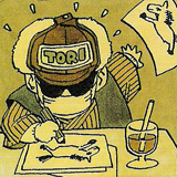File:Db tankobon20 toriyama.png
