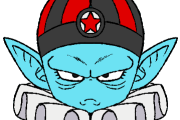 File:Characters-monster.png