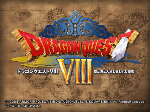 File:Game-title-screen-dragon-quest-8-ps2.png