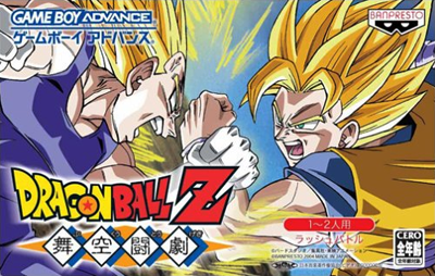 File:VG Buku Togeki Cover.png