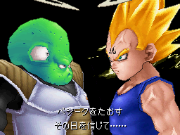 File:Ginyu-special-force-what-if-ultimate-butoden-1.png