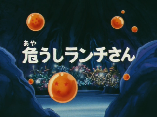 Dragon Ball Episode 49 (Japanese)