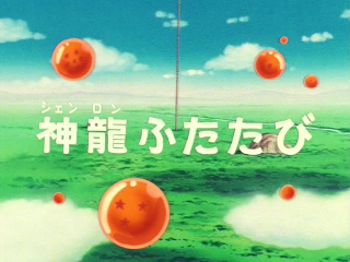 Dragon Ball Episode 78 (Japanese)