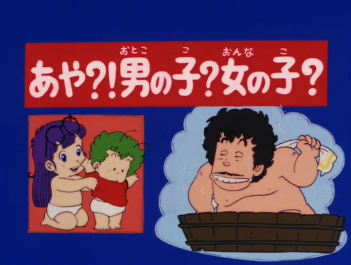 File:Slump eps004a title.png