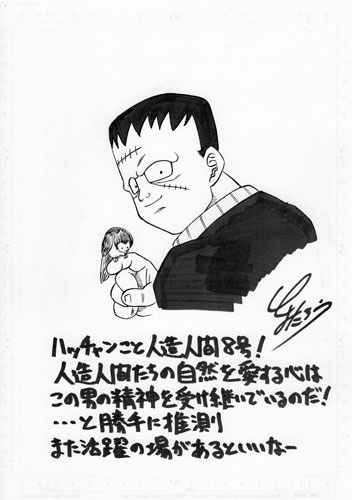 File:Toyotaro draws 201712.png
