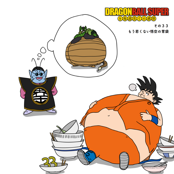 File:Podcast-coverart-weeklydbs033.png