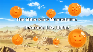 Dragon Ball Z Kai Episode 151 (English)