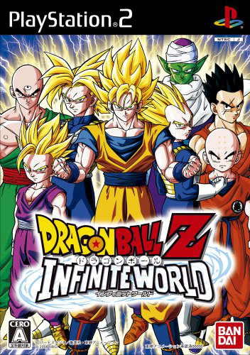 File:VG Infinite World Cover.png