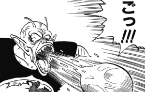 File:Birthday-piccolo-manga.png