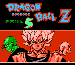 File:Dragonballz5-bootleg-titlescreen.png