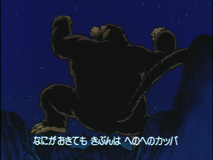 File:DBZ001-cha-la-13.png