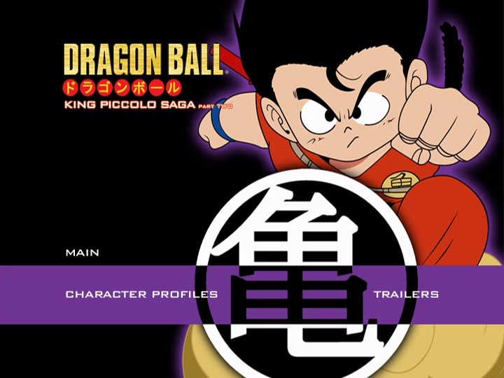 File:King-Piccolo-Saga-P2-D1-Extras.png