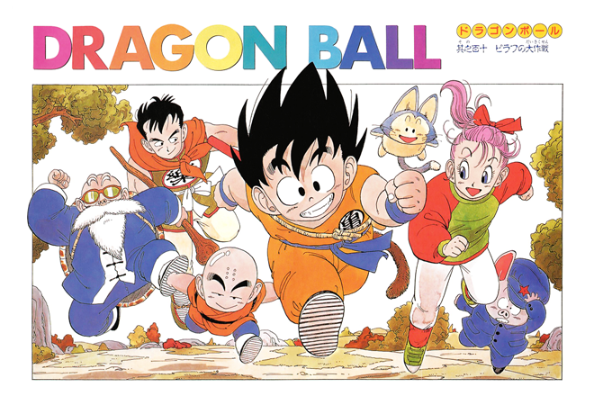 File:Db chp110 title-kan.png