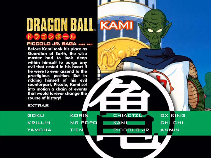 File:Piccolo-Jr-Saga-P2-Kami.png