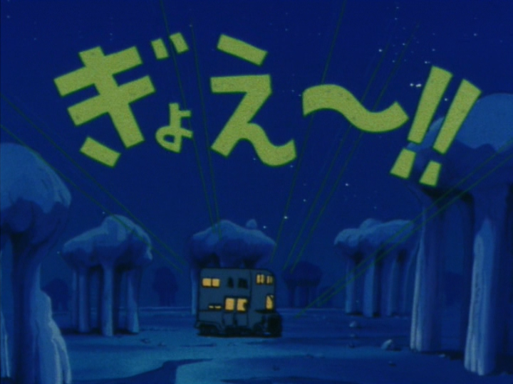 File:DB006-yamcha-scream.png