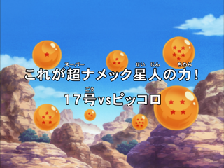 Dragon Ball Kai Episode 73 (Japanese)